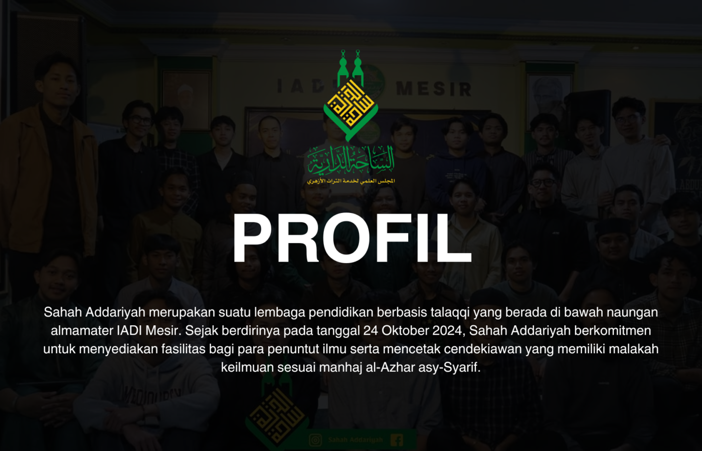 Profil