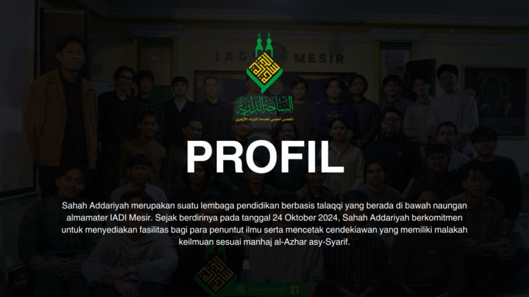 Profil