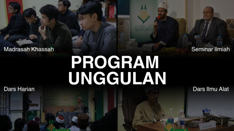 Program Unggulan