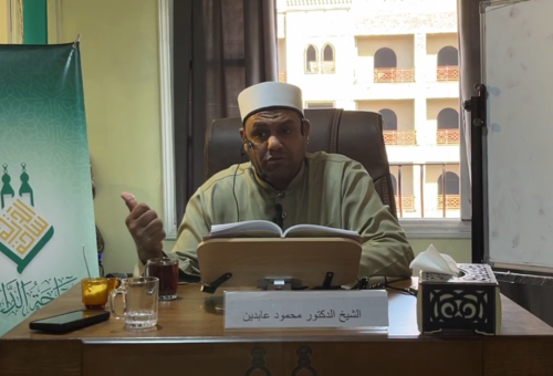 المجلس الرابع من قراءة متن السلم المنورق مع معالي الدكتور محمود عابدين