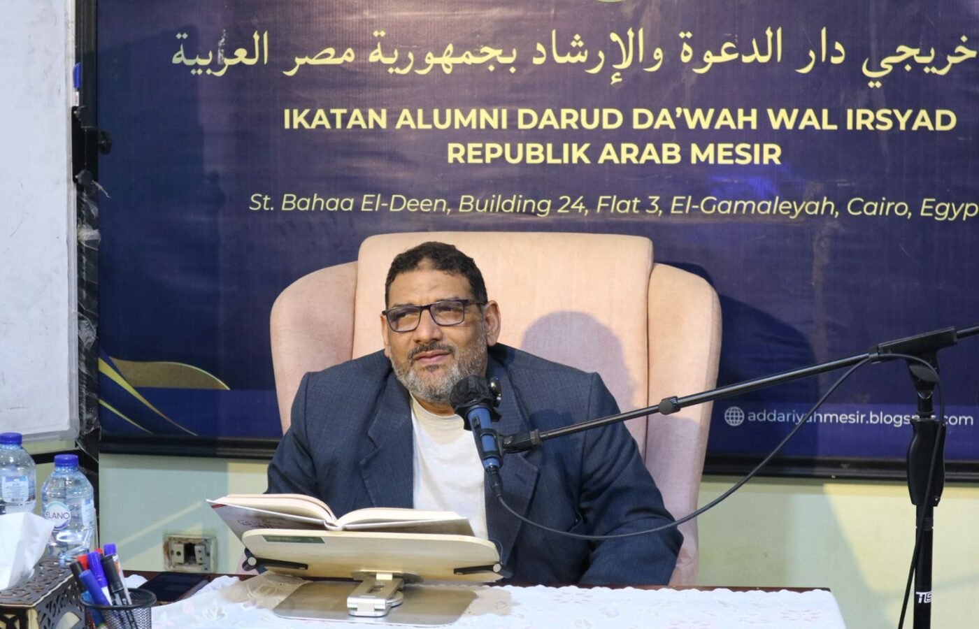 Syekh Ali Najjar Muhammad Hasan