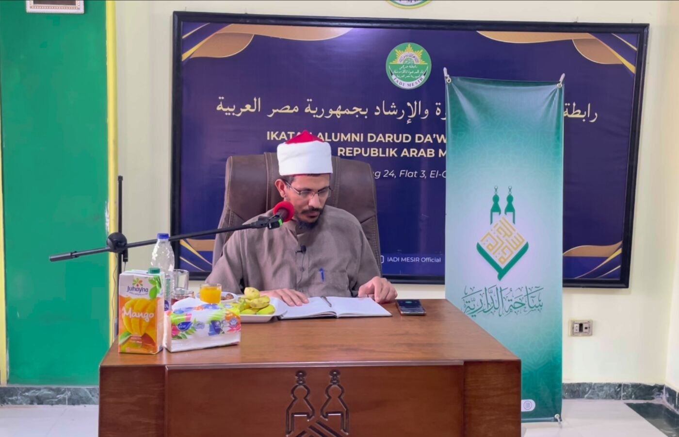 Majelis kedua dari syarah kitab At-ta’rif bi daruri qawaid ilm at-tasrif karya Az-Zubaidi bersama syekh Muhammad Abdul Ra’uf