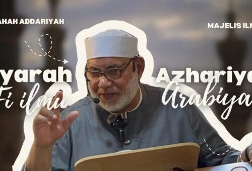 Majelis keenam belas dari pembacaan kitab Syarah Al-Azhariyyah bersama Fadhilah Dr. Hisyam Ali Bahriyyah.